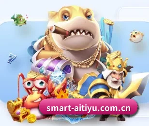 爱体育 APP